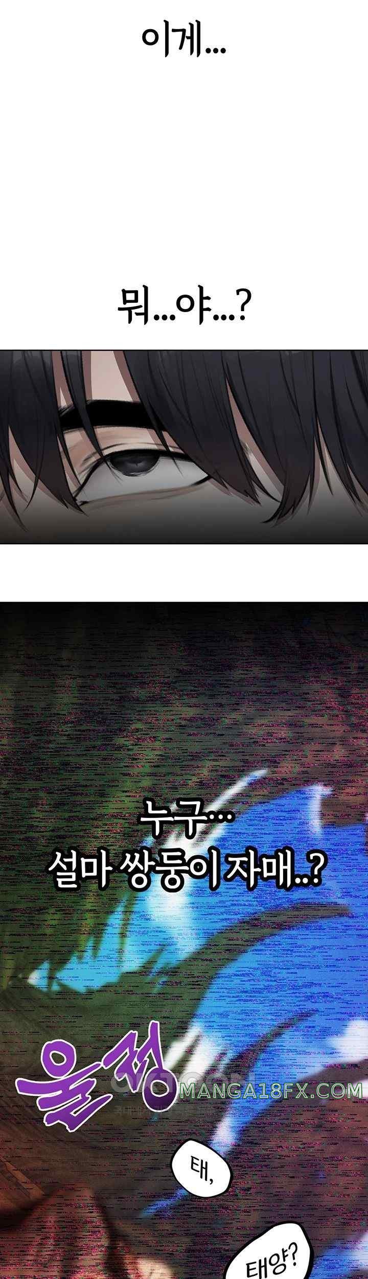 MILF Hunting In Another World Raw - Chapter 52 [photo 34] - MangaPorn