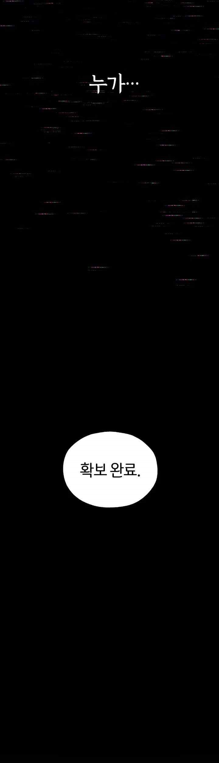 MILF Hunting In Another World Raw - Chapter 52 [photo 36] - MangaPorn