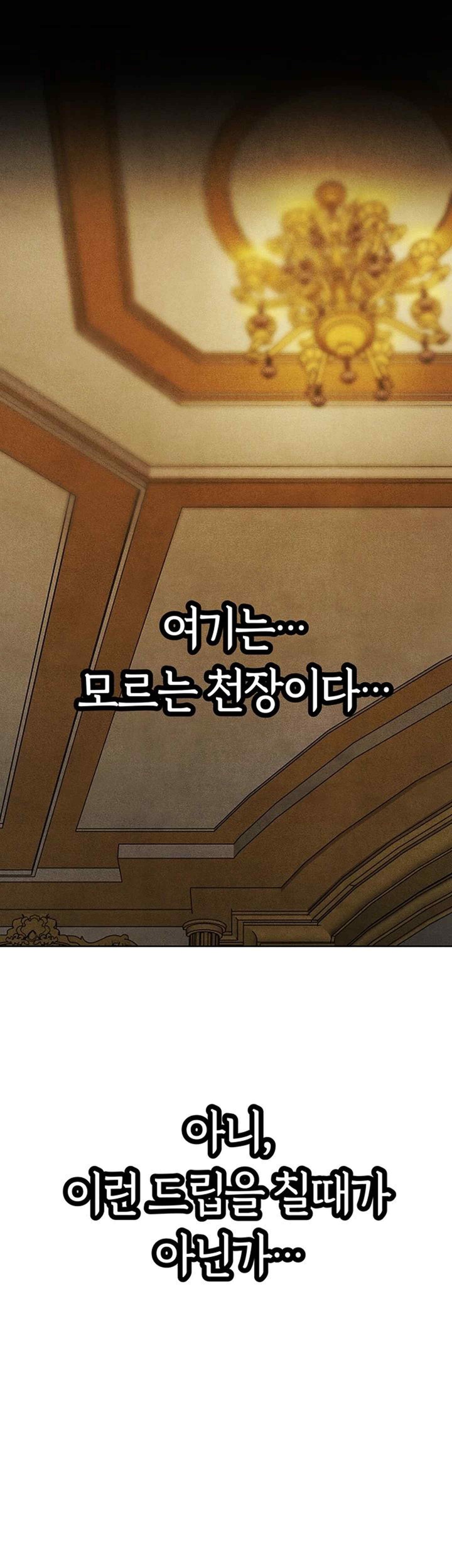 MILF Hunting In Another World Raw - Chapter 52 [photo 37] - MangaPorn