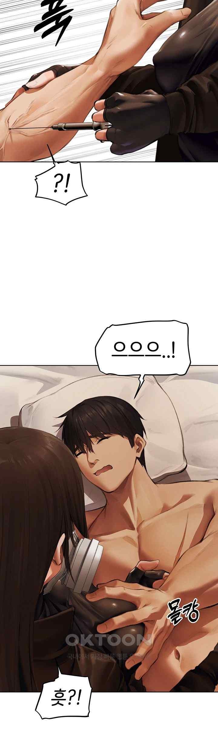 MILF Hunting In Another World Raw - Chapter 52 [photo 40] - MangaPorn