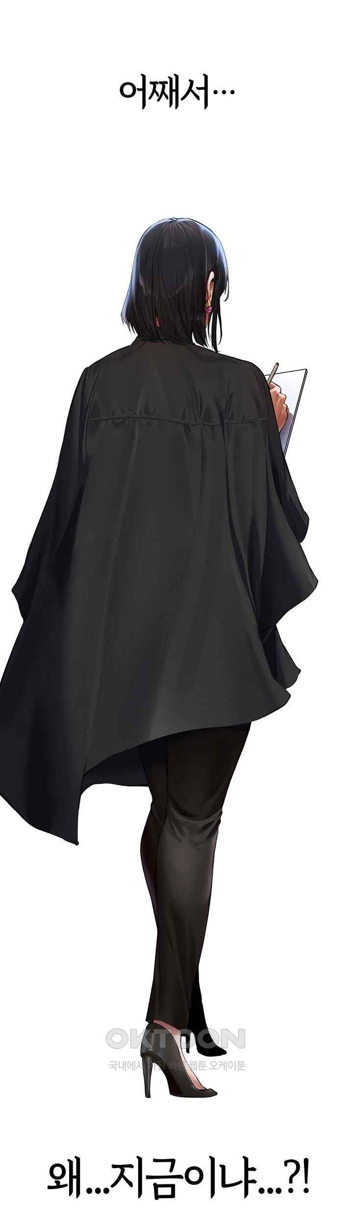 MILF Hunting In Another World Raw - Chapter 52 [photo 50] - MangaPorn