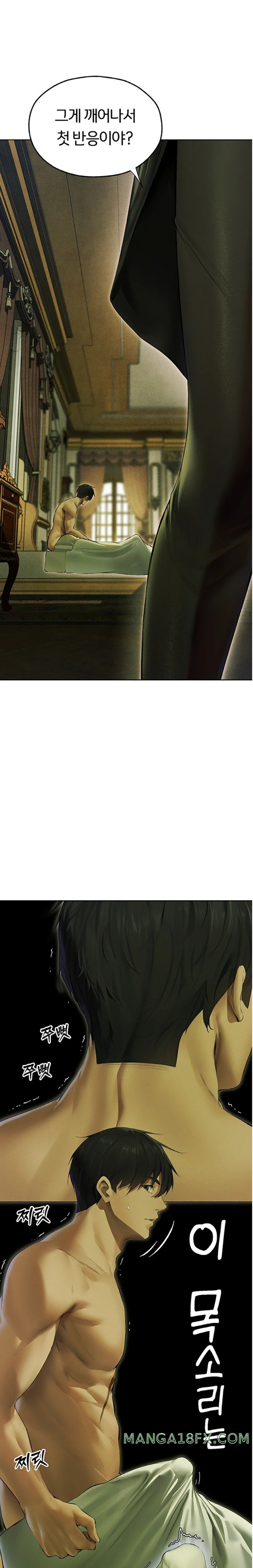 MILF Hunting In Another World Raw - Chapter 53 [photo 1] - MangaPorn