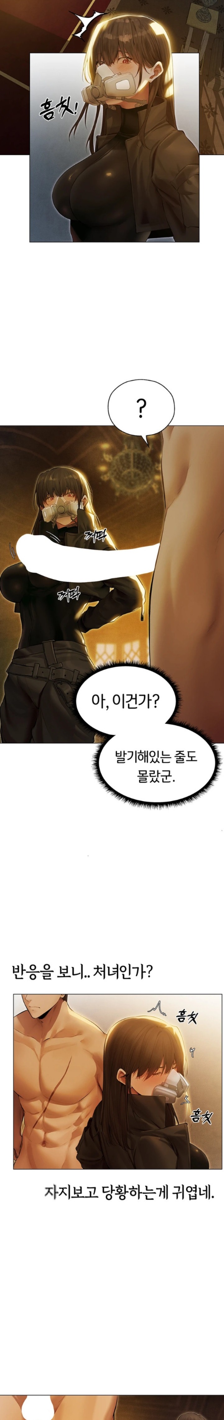 MILF Hunting In Another World Raw - Chapter 53 [photo 14] - MangaPorn