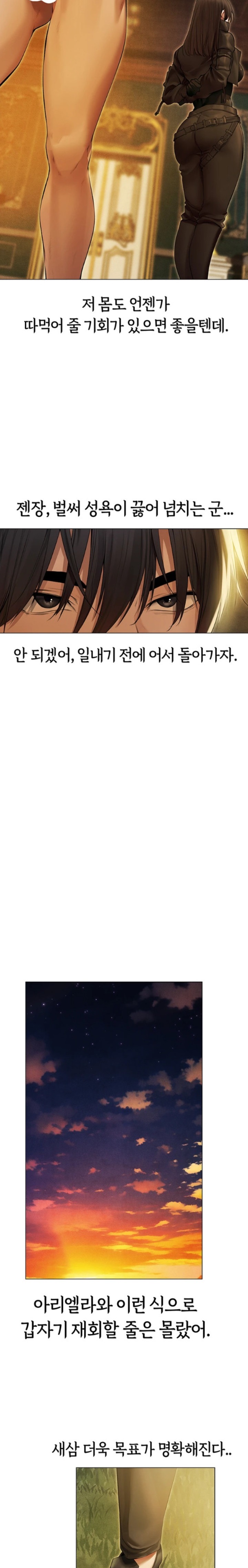 MILF Hunting In Another World Raw - Chapter 53 [photo 15] - MangaPorn