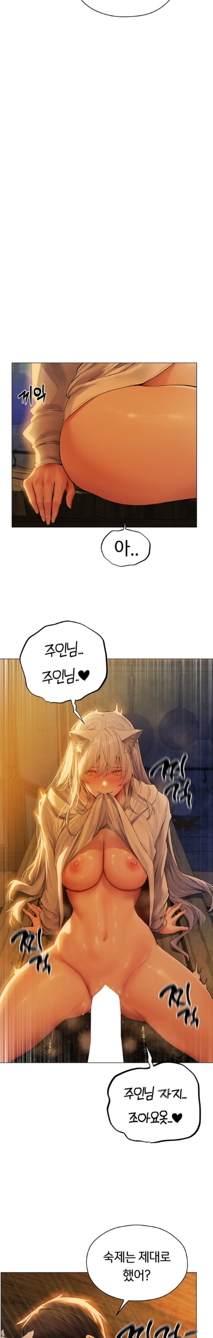 MILF Hunting In Another World Raw - Chapter 53 [photo 19] - MangaPorn