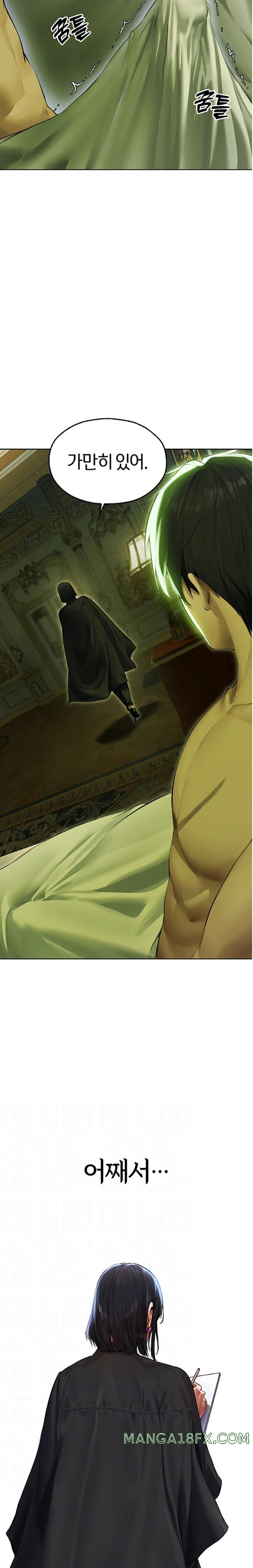 MILF Hunting In Another World Raw - Chapter 53 [photo 2] - MangaPorn