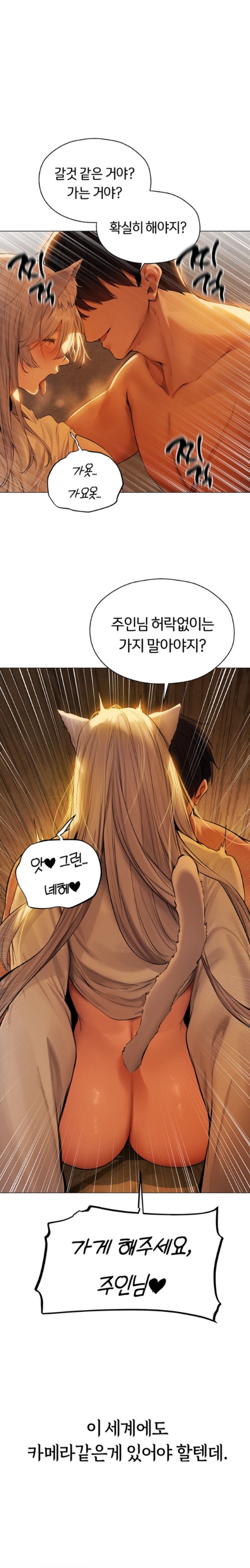 MILF Hunting In Another World Raw - Chapter 53 [photo 22] - MangaPorn