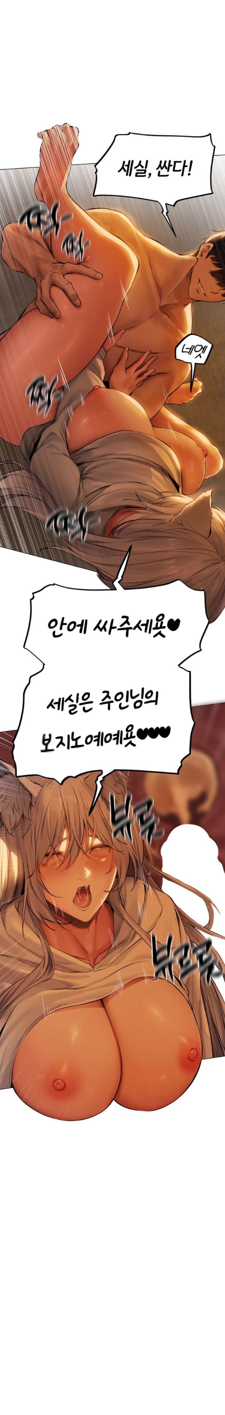 MILF Hunting In Another World Raw - Chapter 53 [photo 24] - MangaPorn