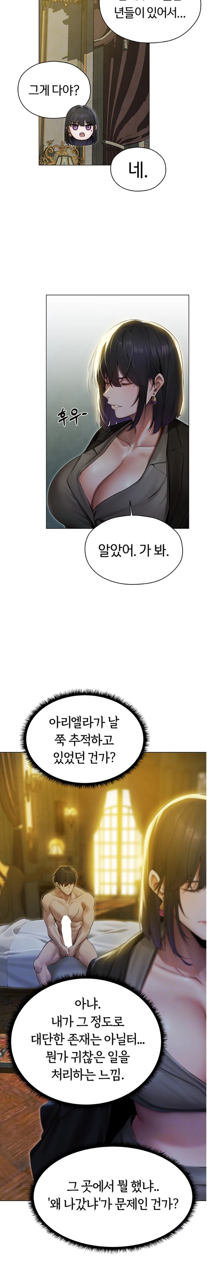 MILF Hunting In Another World Raw - Chapter 53 [photo 7] - MangaPorn