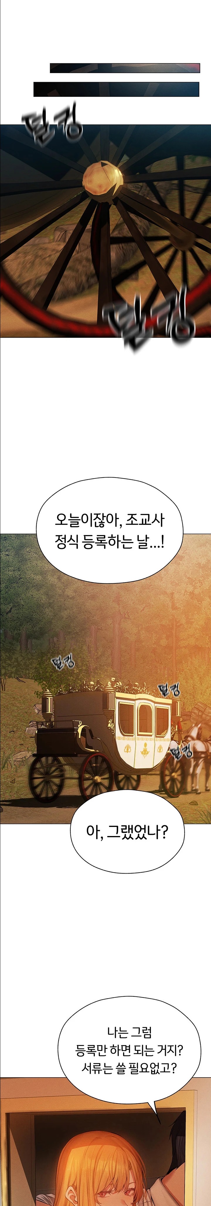 MILF Hunting In Another World Raw - Chapter 54 [photo 10] - MangaPorn