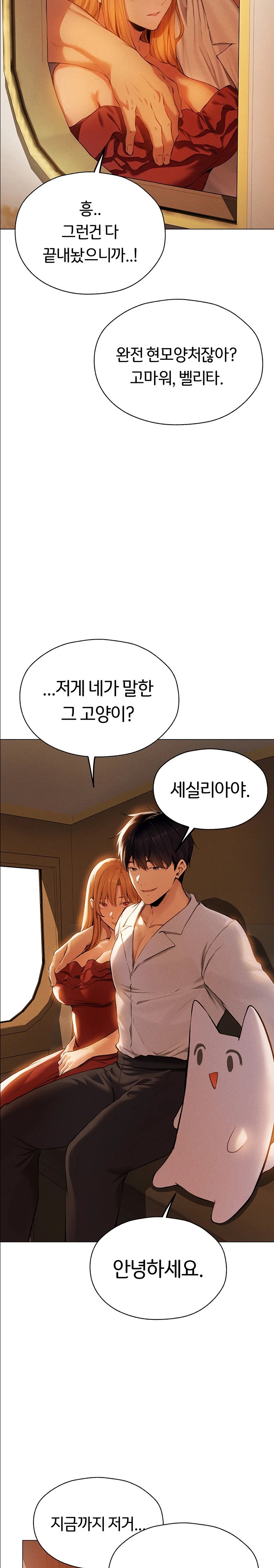 MILF Hunting In Another World Raw - Chapter 54 [photo 11] - MangaPorn