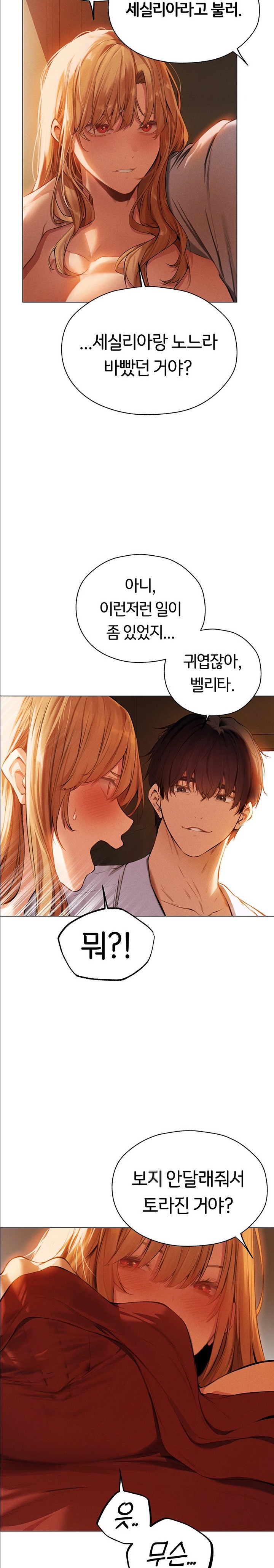 MILF Hunting In Another World Raw - Chapter 54 [photo 12] - MangaPorn