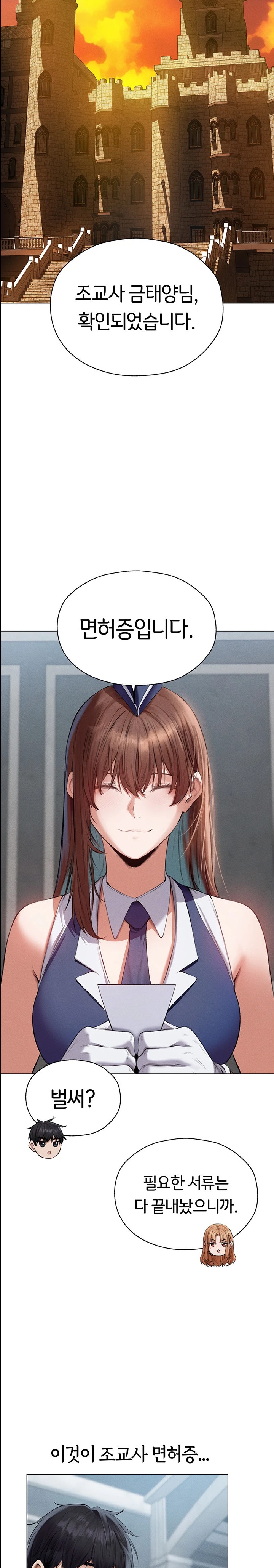 MILF Hunting In Another World Raw - Chapter 54 [photo 15] - MangaPorn