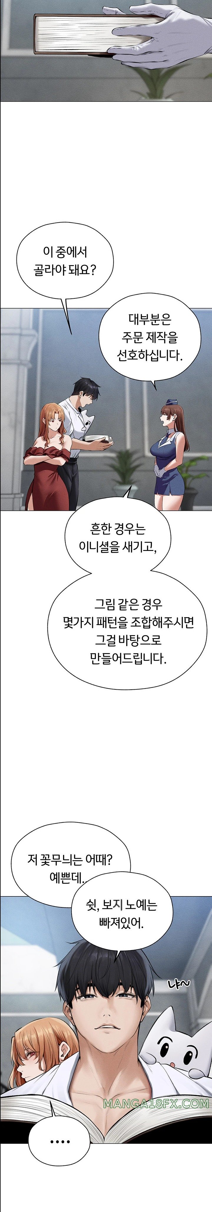 MILF Hunting In Another World Raw - Chapter 54 [photo 17] - MangaPorn