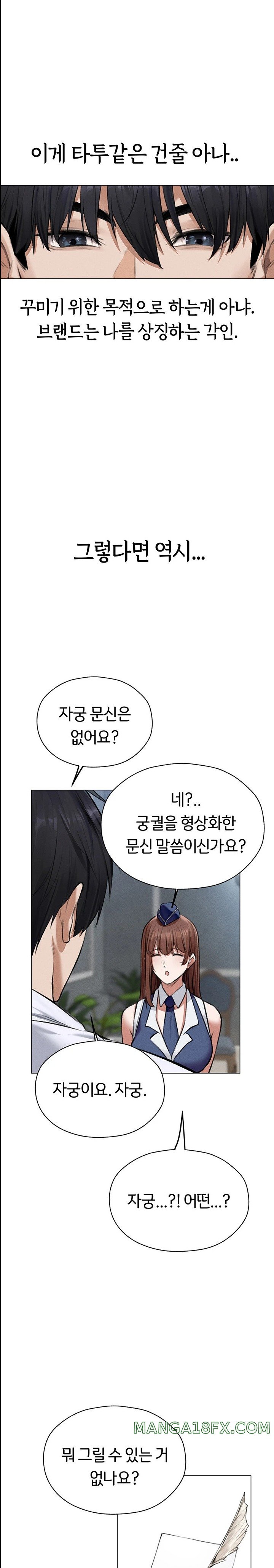 MILF Hunting In Another World Raw - Chapter 54 [photo 18] - MangaPorn