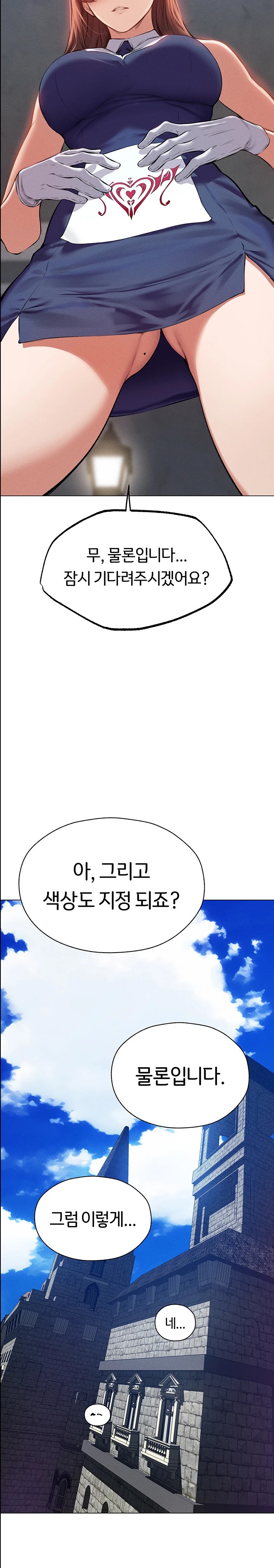 MILF Hunting In Another World Raw - Chapter 54 [photo 20] - MangaPorn