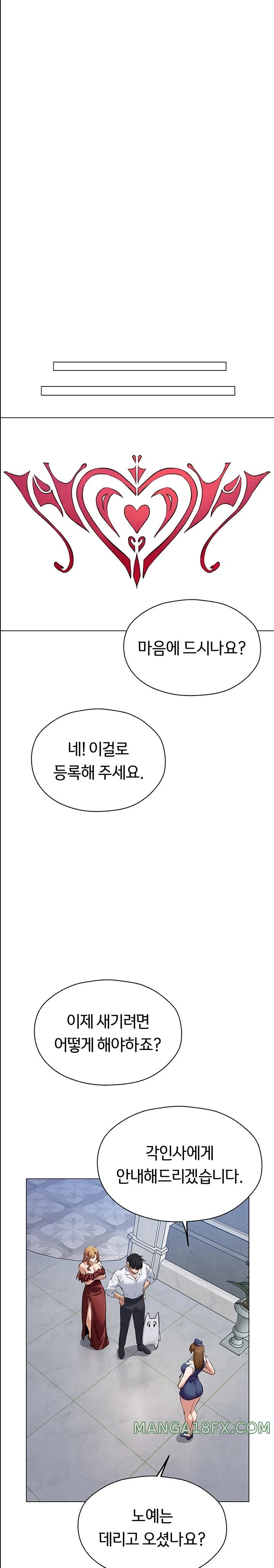 MILF Hunting In Another World Raw - Chapter 54 [photo 21] - MangaPorn