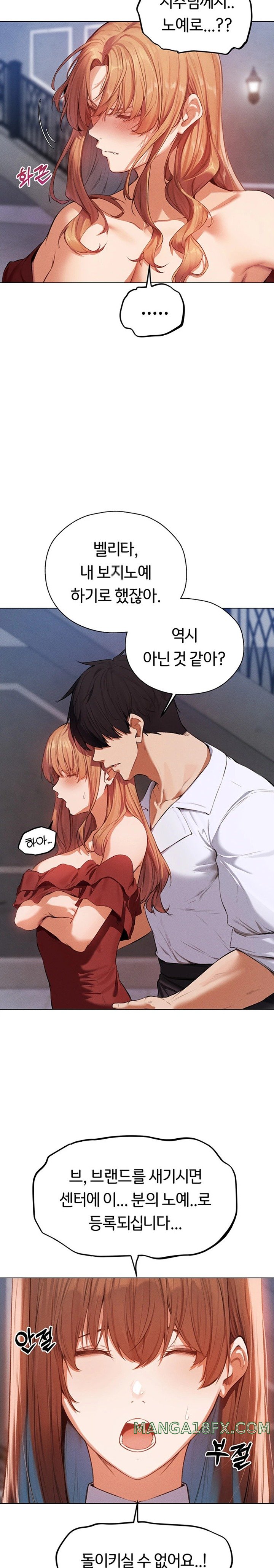 MILF Hunting In Another World Raw - Chapter 54 [photo 23] - MangaPorn