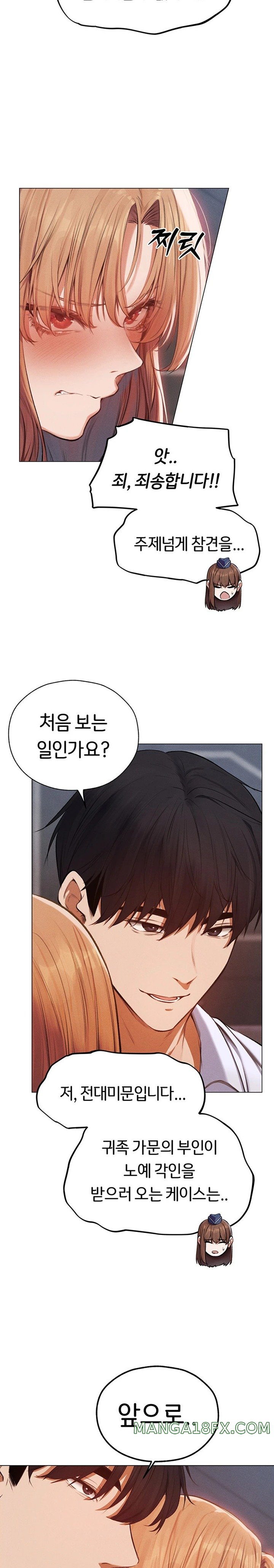 MILF Hunting In Another World Raw - Chapter 54 [photo 24] - MangaPorn