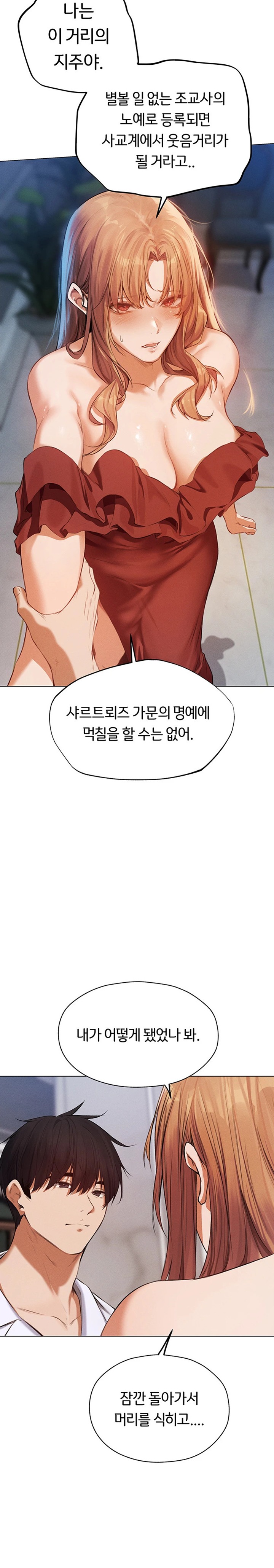 MILF Hunting In Another World Raw - Chapter 54 [photo 26] - MangaPorn