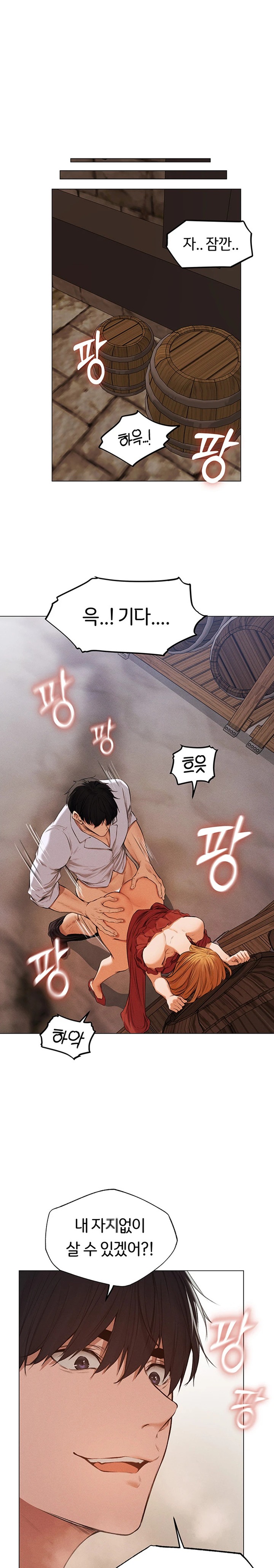 MILF Hunting In Another World Raw - Chapter 54 [photo 27] - MangaPorn