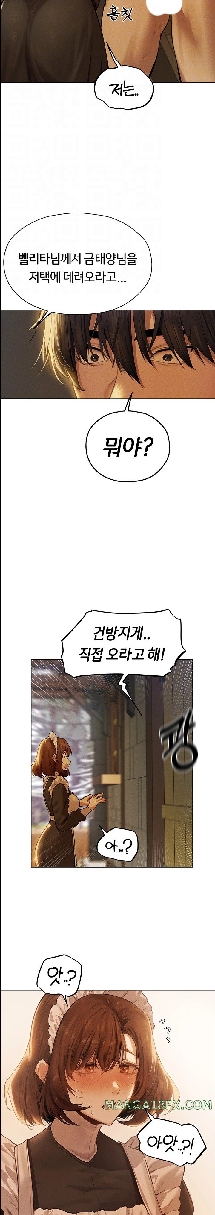 MILF Hunting In Another World Raw - Chapter 54 [photo 4] - MangaPorn