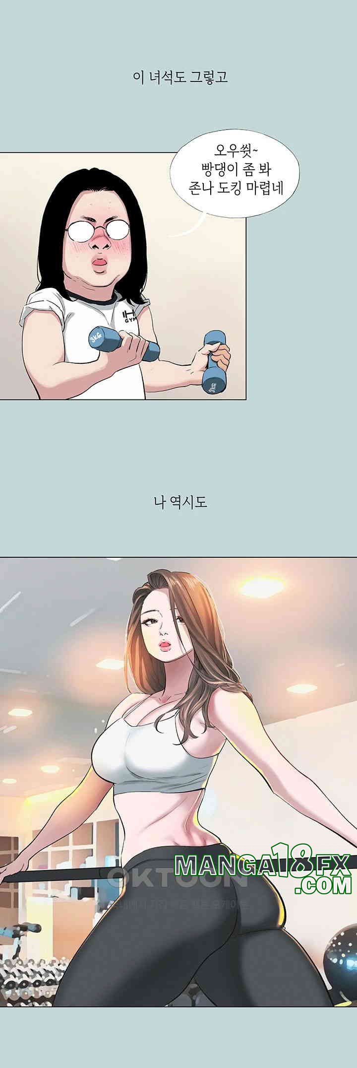 Reproducing Till My Dick Falls Off Raw - Chapter 1 [photo 18] - MangaPorn