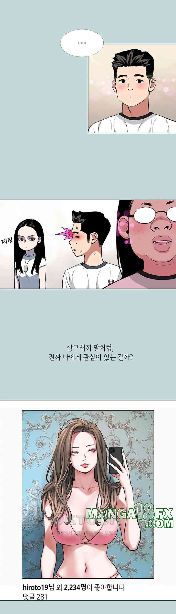 Reproducing Till My Dick Falls Off Raw - Chapter 1 [photo 19] - MangaPorn