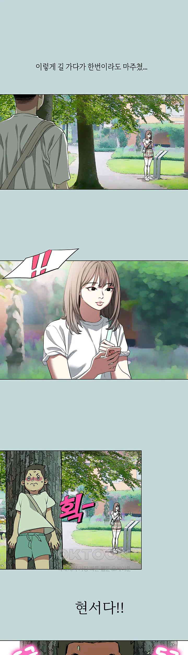 Reproducing Till My Dick Falls Off Raw - Chapter 1 [photo 28] - MangaPorn