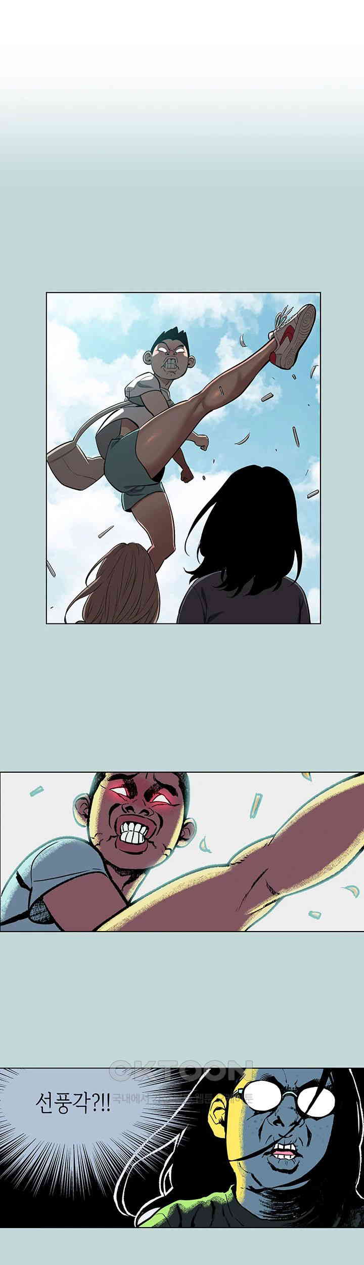 Reproducing Till My Dick Falls Off Raw - Chapter 2 [photo 1] - MangaPorn