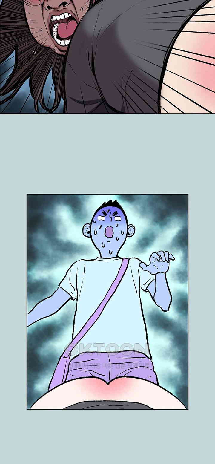 Reproducing Till My Dick Falls Off Raw - Chapter 2 [photo 11] - MangaPorn