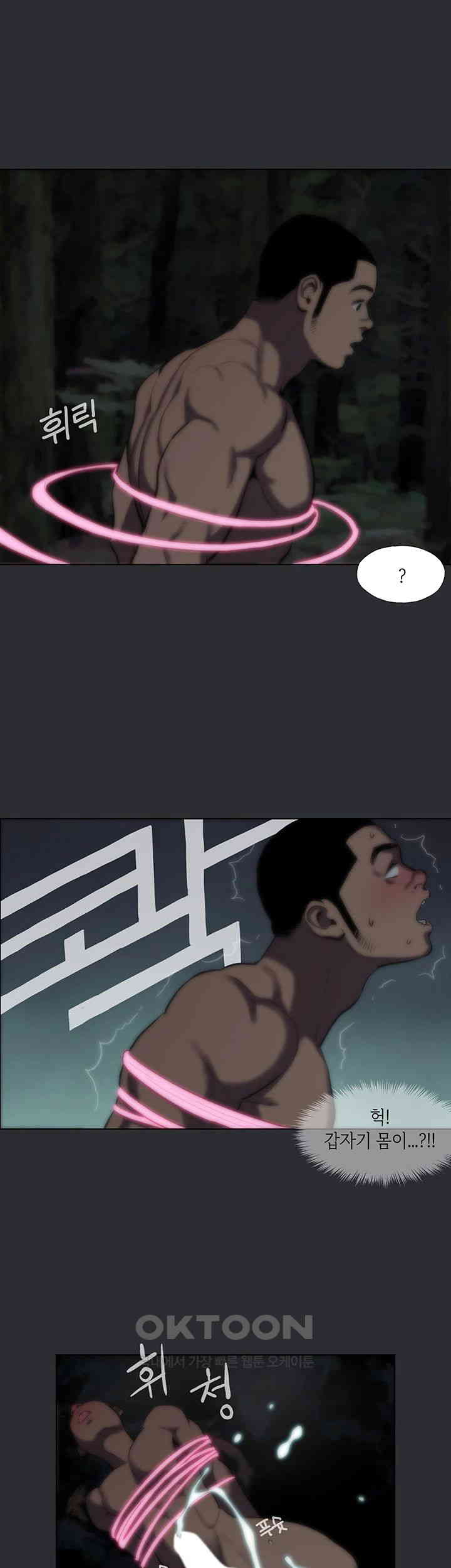 Reproducing Till My Dick Falls Off Raw - Chapter 2 [photo 29] - MangaPorn