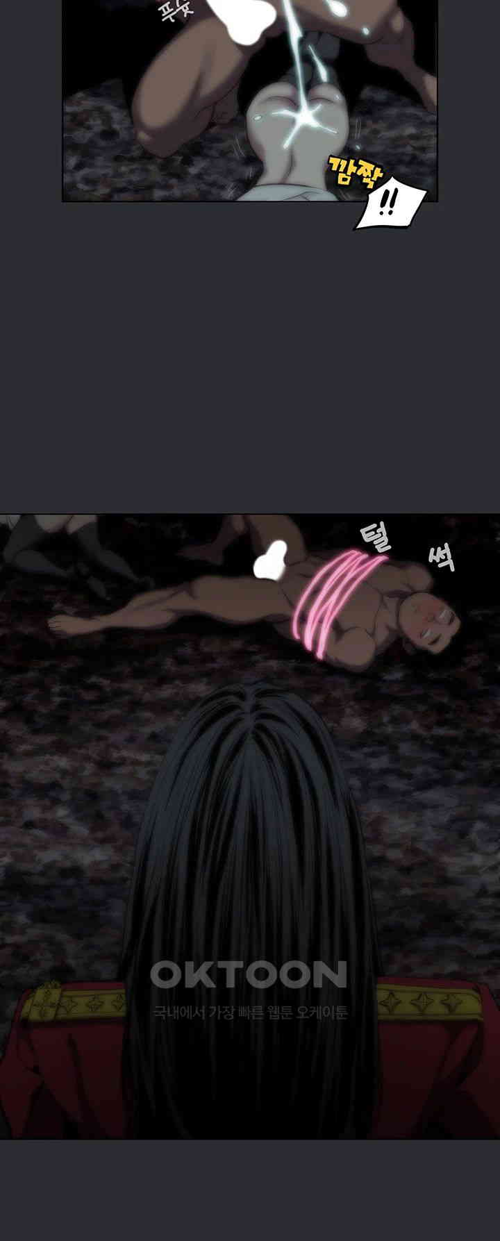 Reproducing Till My Dick Falls Off Raw - Chapter 2 [photo 30] - MangaPorn