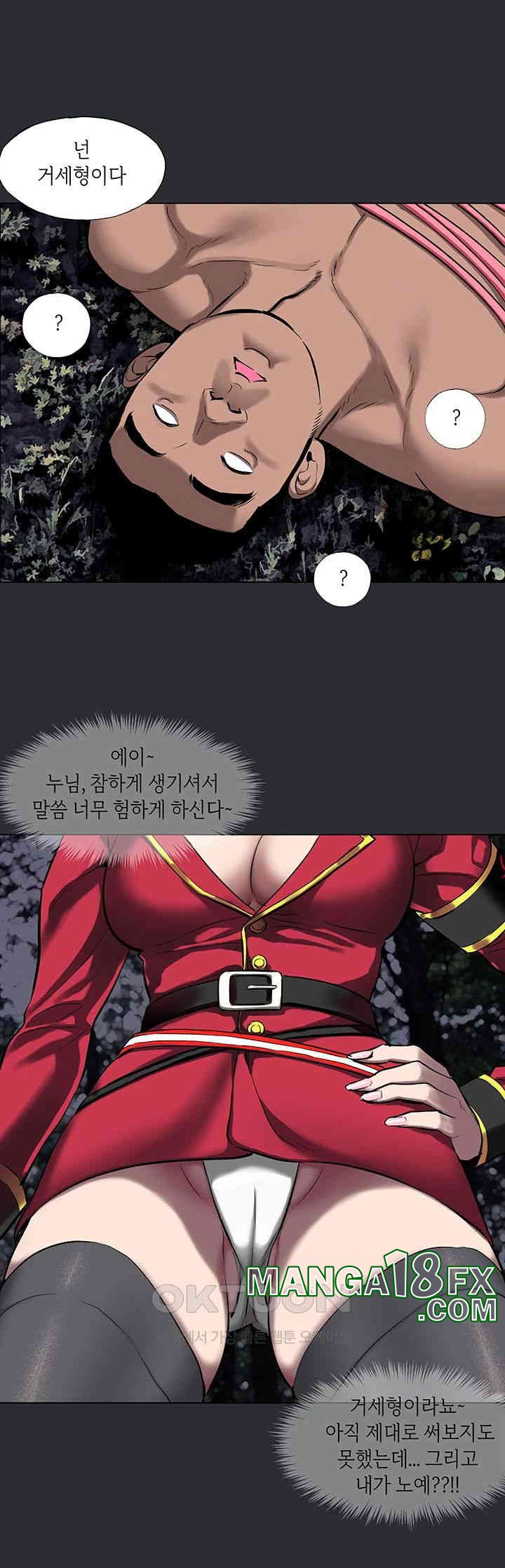 Reproducing Till My Dick Falls Off Raw - Chapter 2 [photo 32] - MangaPorn