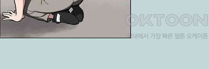 Reproducing Till My Dick Falls Off Raw - Chapter 2 [photo 5] - MangaPorn