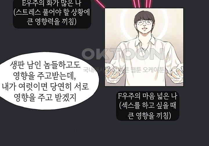 Reproducing Till My Dick Falls Off Raw - Chapter 3 [photo 14] - MangaPorn