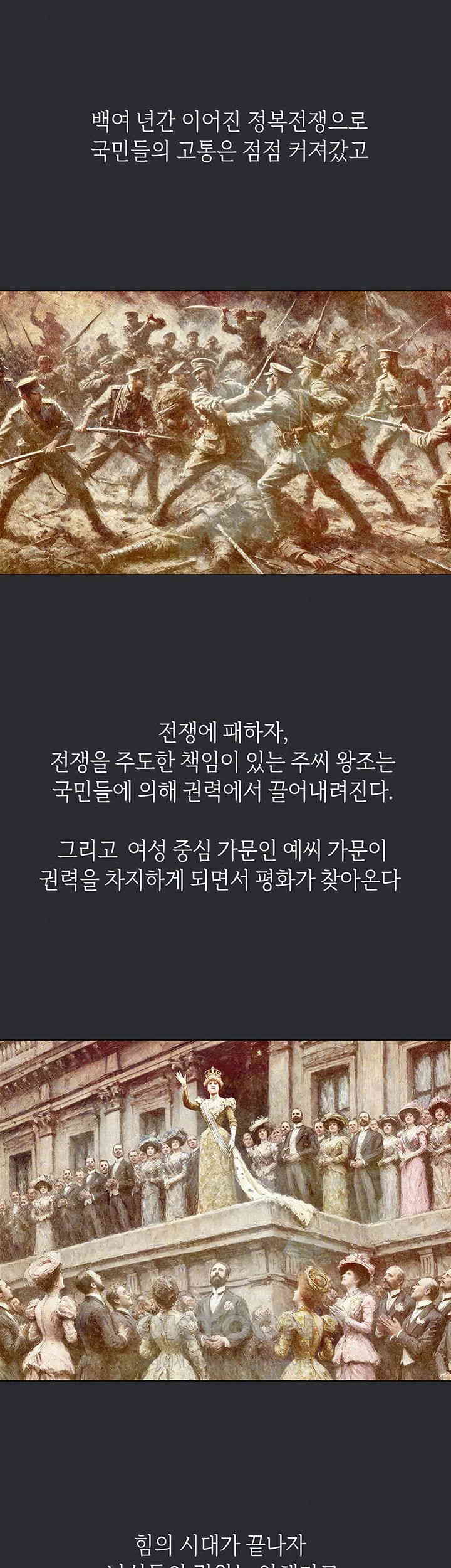 Reproducing Till My Dick Falls Off Raw - Chapter 3 [photo 4] - MangaPorn