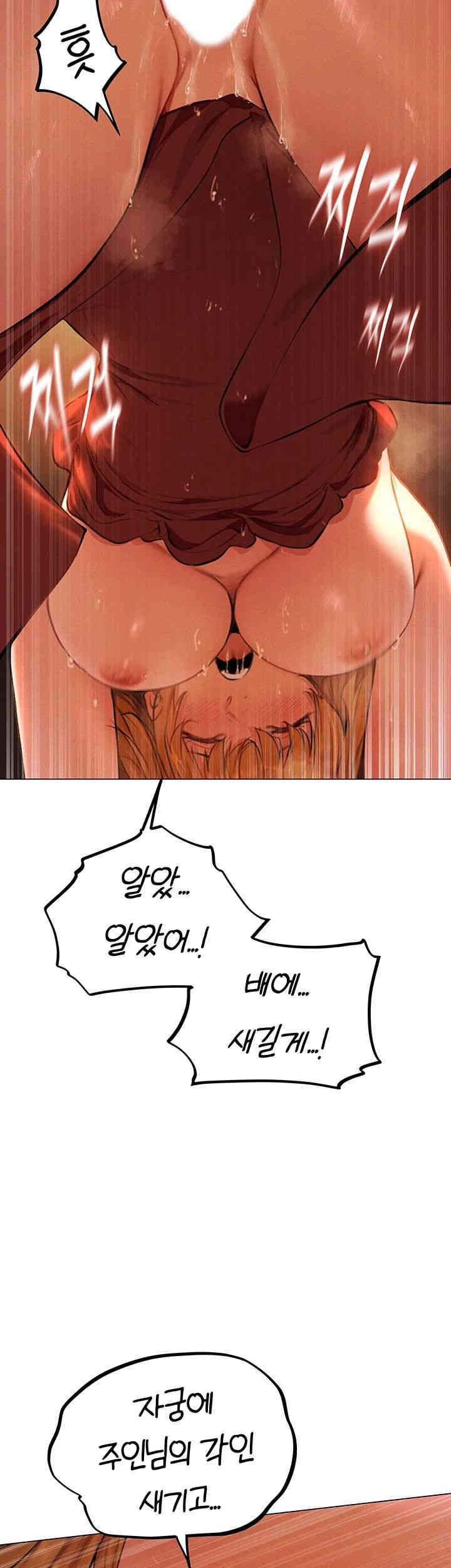 MILF Hunting In Another World Raw - Chapter 55 [photo 10] - MangaPorn