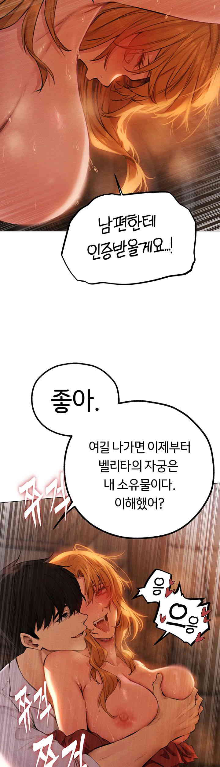 MILF Hunting In Another World Raw - Chapter 55 [photo 11] - MangaPorn