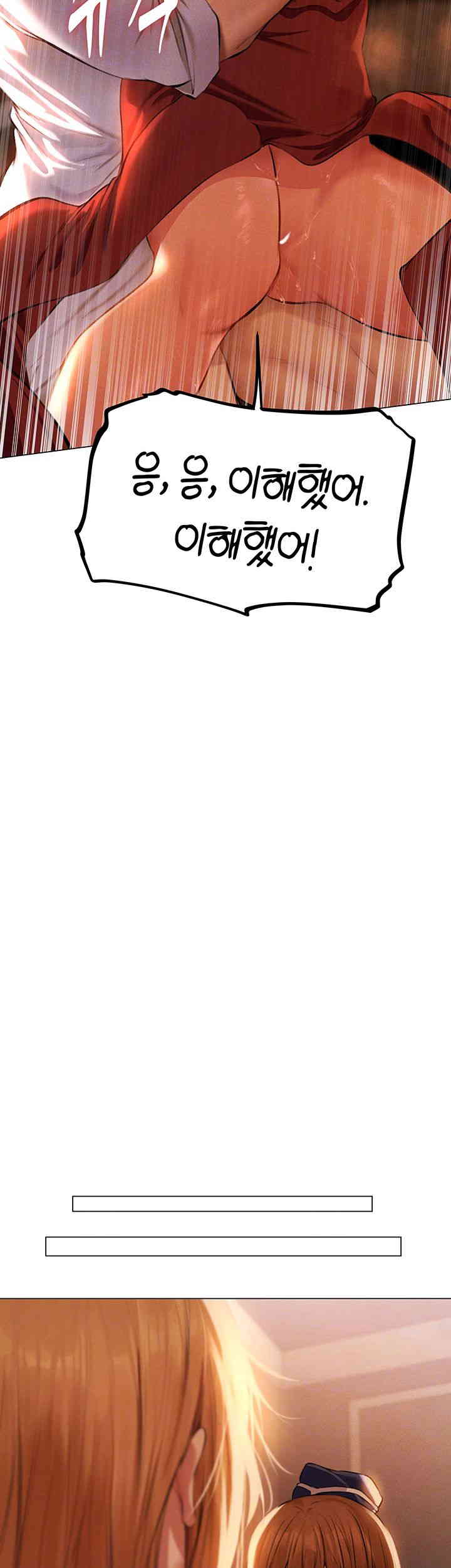 MILF Hunting In Another World Raw - Chapter 55 [photo 12] - MangaPorn