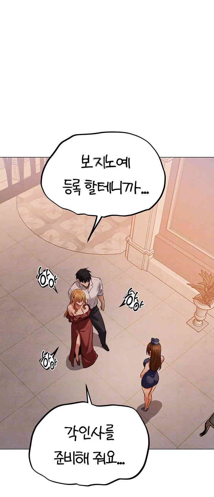 MILF Hunting In Another World Raw - Chapter 55 [photo 14] - MangaPorn