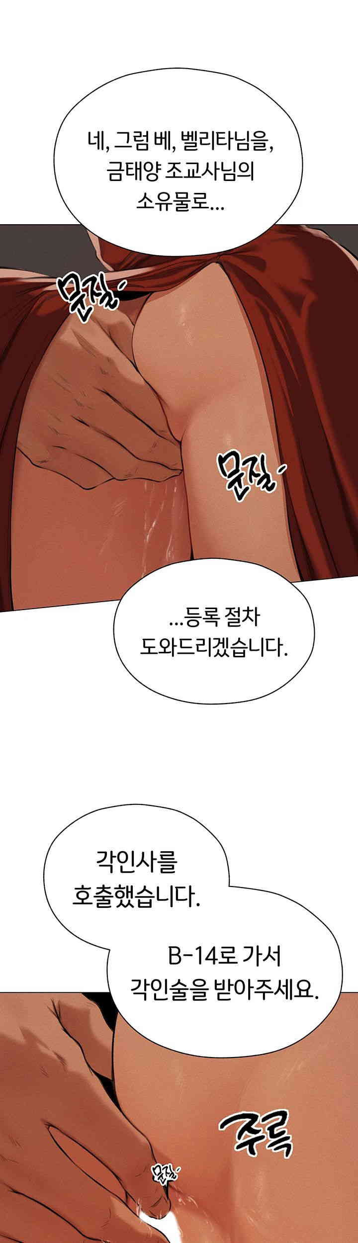 MILF Hunting In Another World Raw - Chapter 55 [photo 15] - MangaPorn