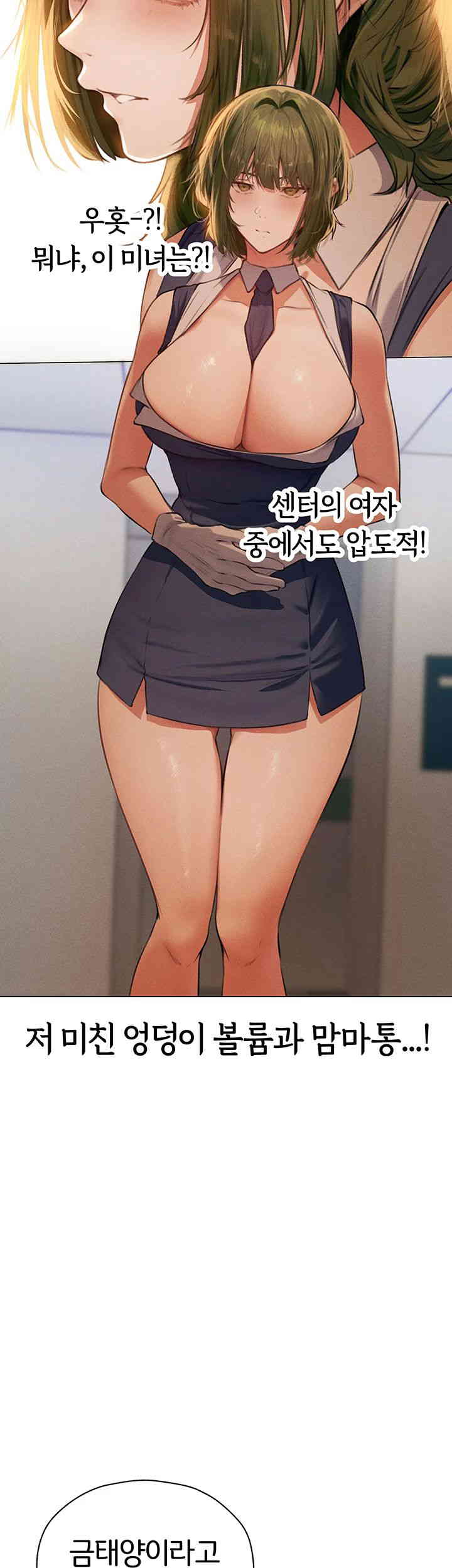 MILF Hunting In Another World Raw - Chapter 55 [photo 18] - MangaPorn