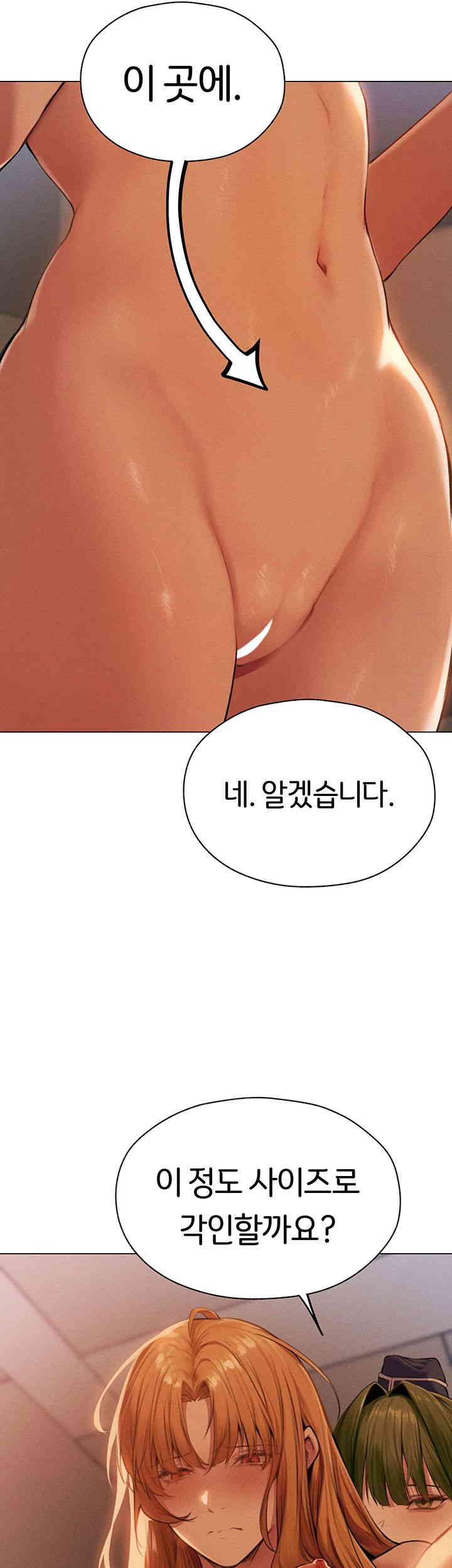 MILF Hunting In Another World Raw - Chapter 55 [photo 22] - MangaPorn