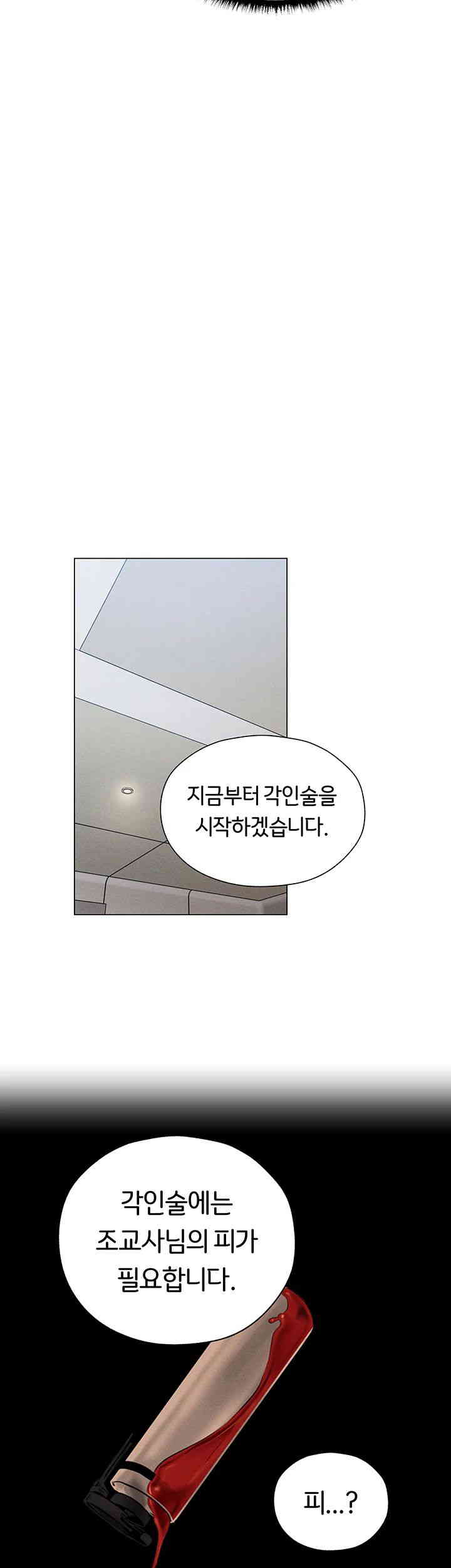 MILF Hunting In Another World Raw - Chapter 55 [photo 25] - MangaPorn