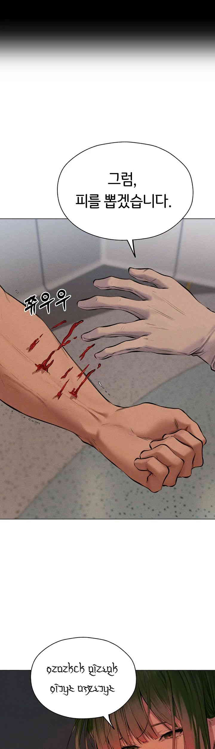 MILF Hunting In Another World Raw - Chapter 55 [photo 27] - MangaPorn