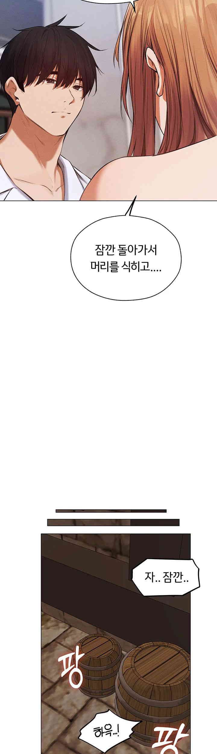 MILF Hunting In Another World Raw - Chapter 55 [photo 3] - MangaPorn