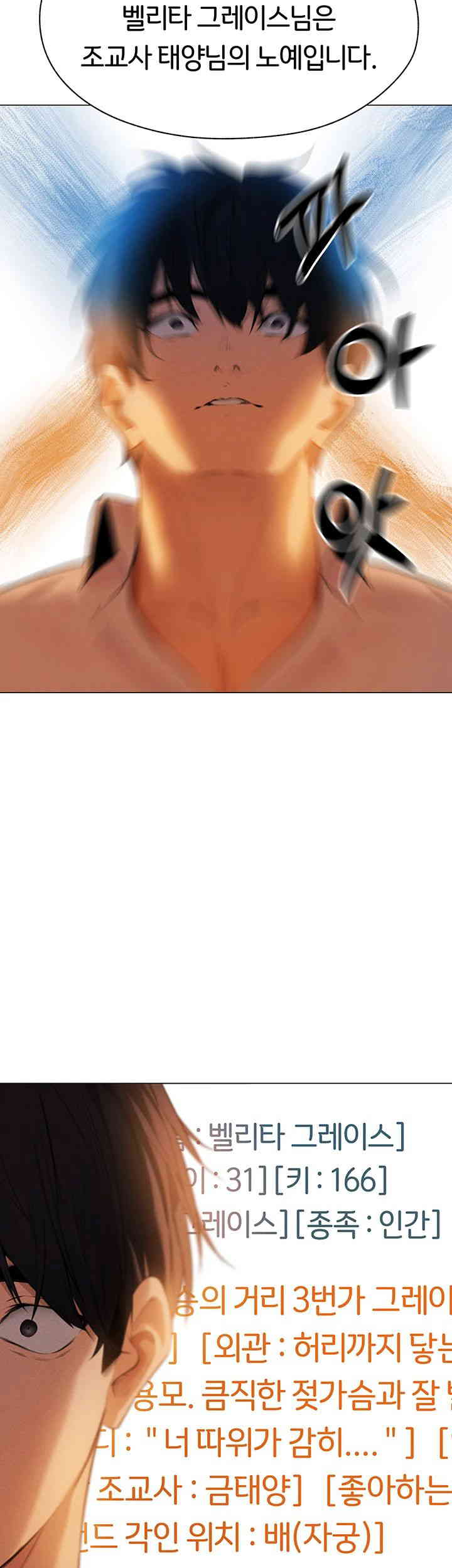 MILF Hunting In Another World Raw - Chapter 55 [photo 31] - MangaPorn