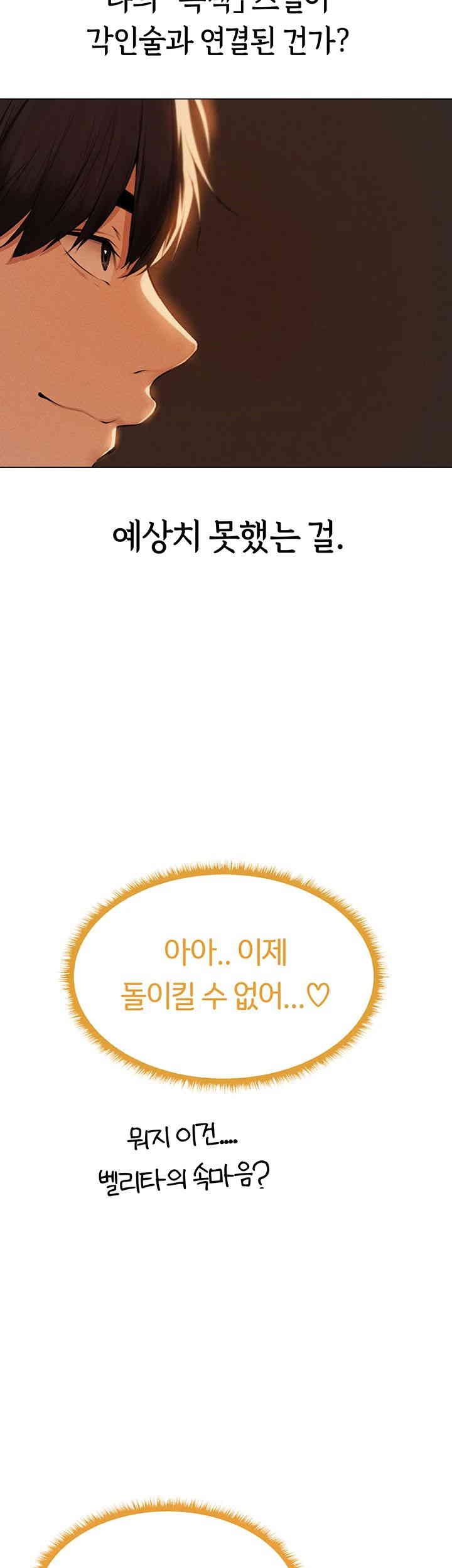 MILF Hunting In Another World Raw - Chapter 55 [photo 33] - MangaPorn