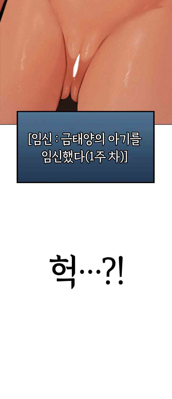 MILF Hunting In Another World Raw - Chapter 55 [photo 35] - MangaPorn